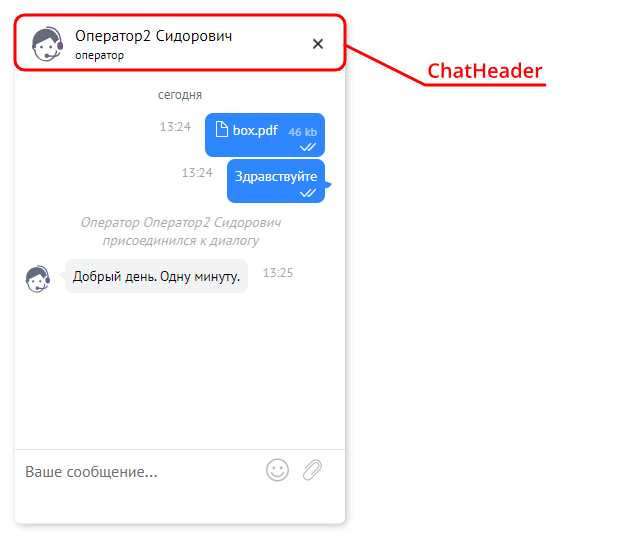 ChatHeader