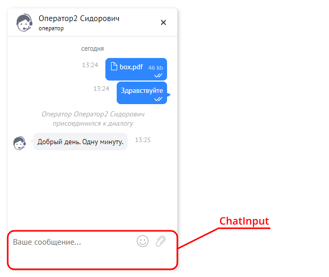ChatInput