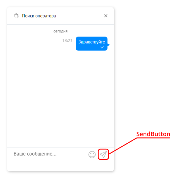 SendButton