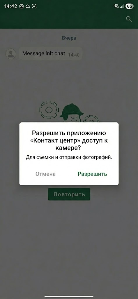 Использование