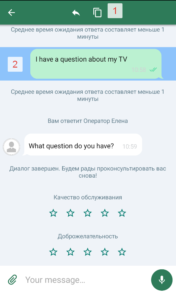 Поведение при выделении сообщения