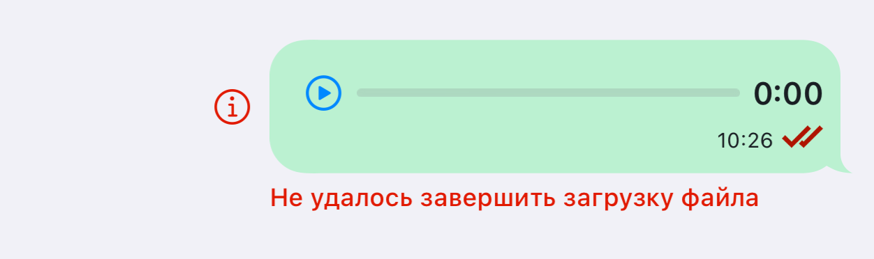 Использование
