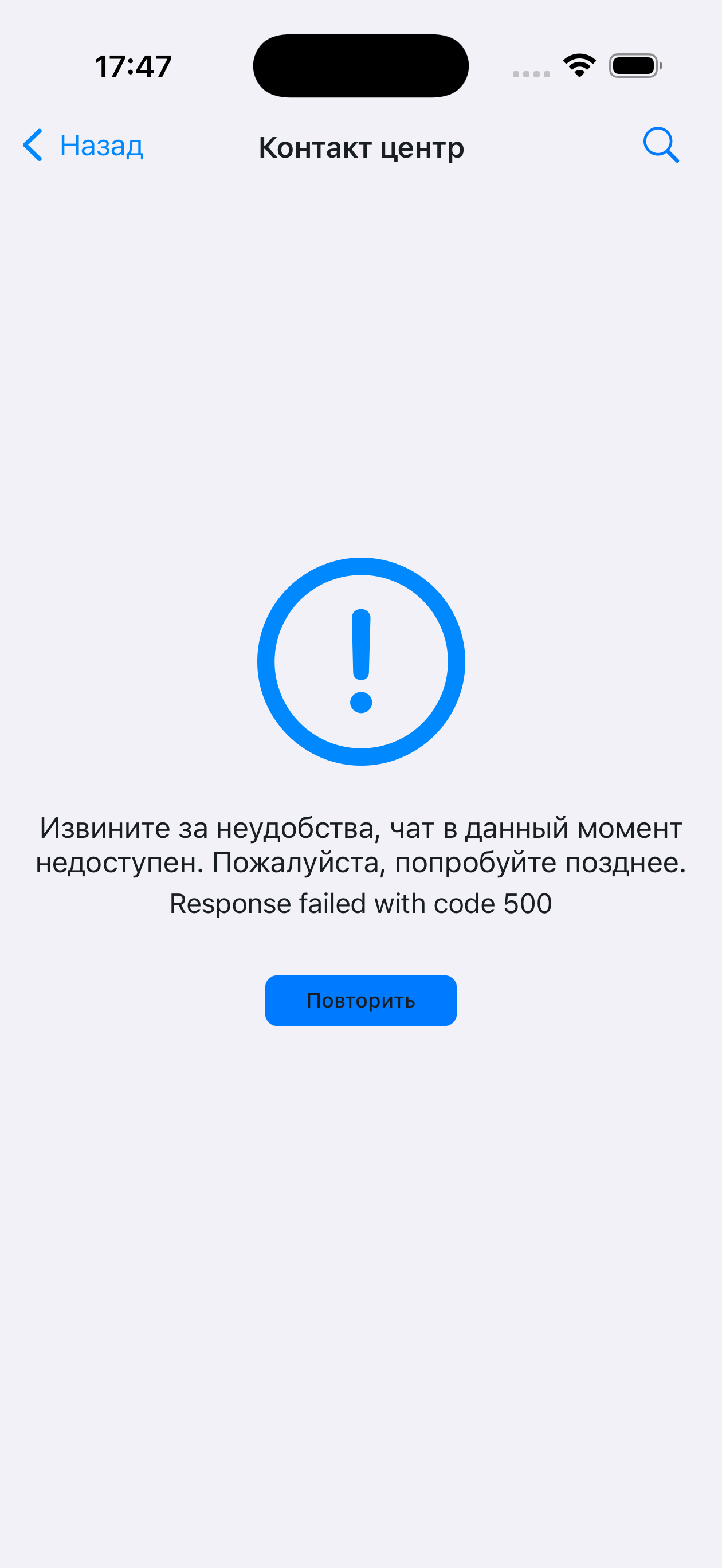 Использование