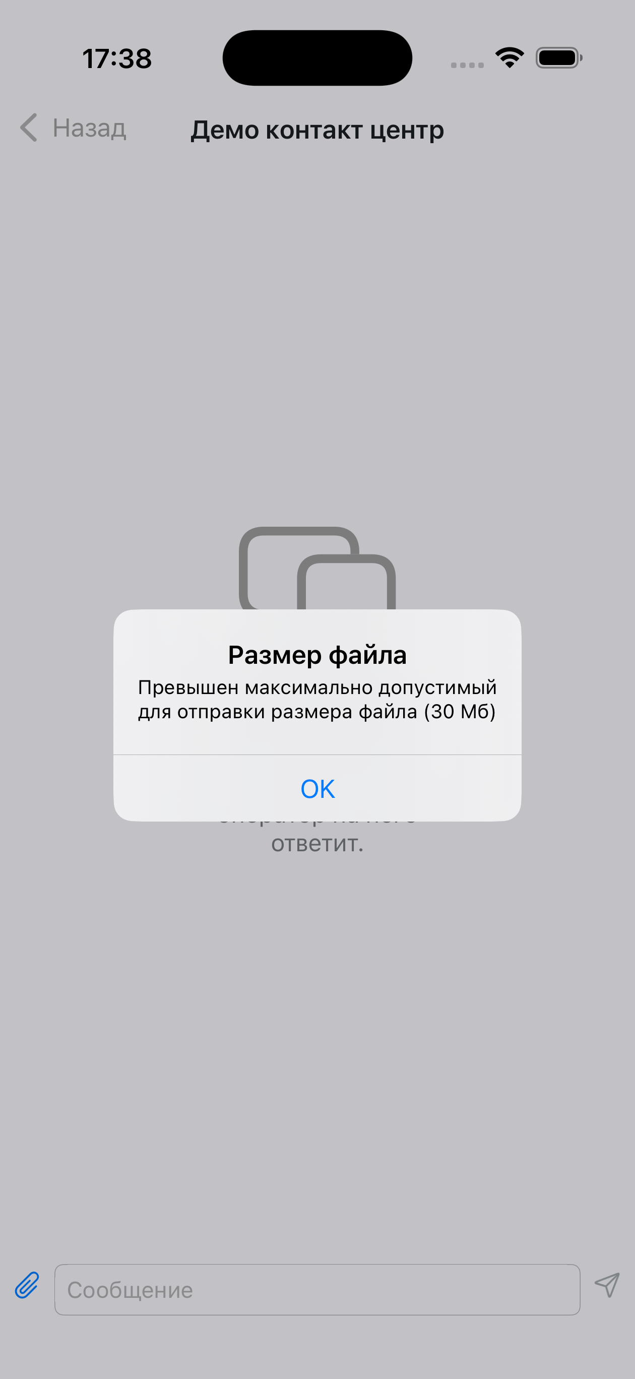 Использование