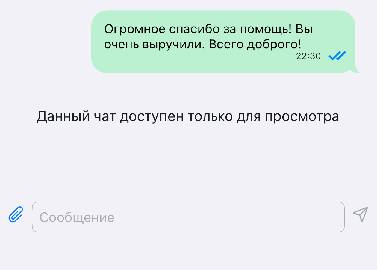 Использование