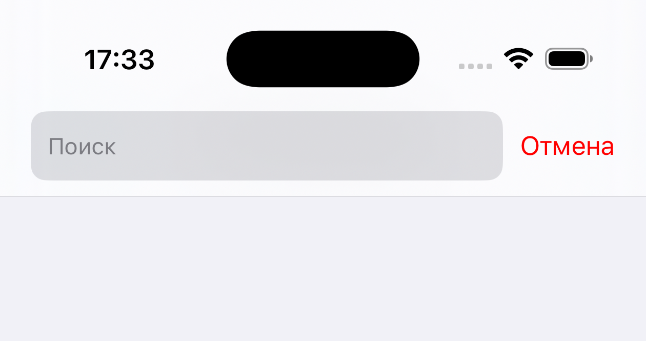 Использование