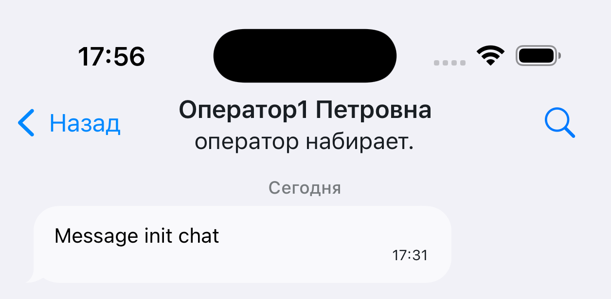 Использование