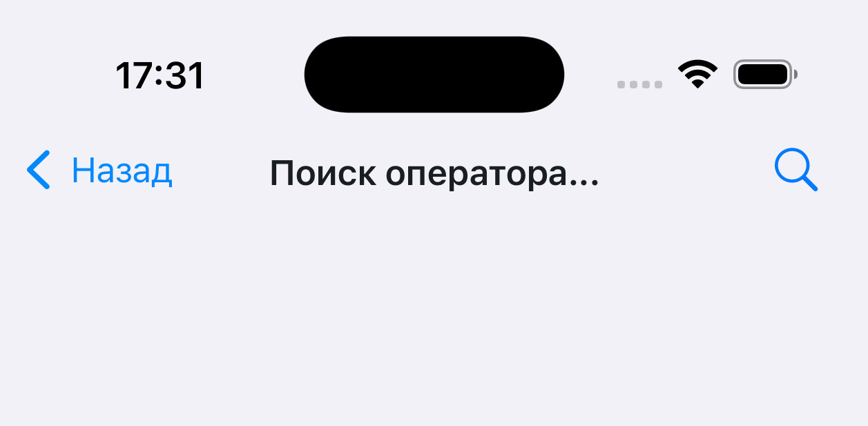 Использование