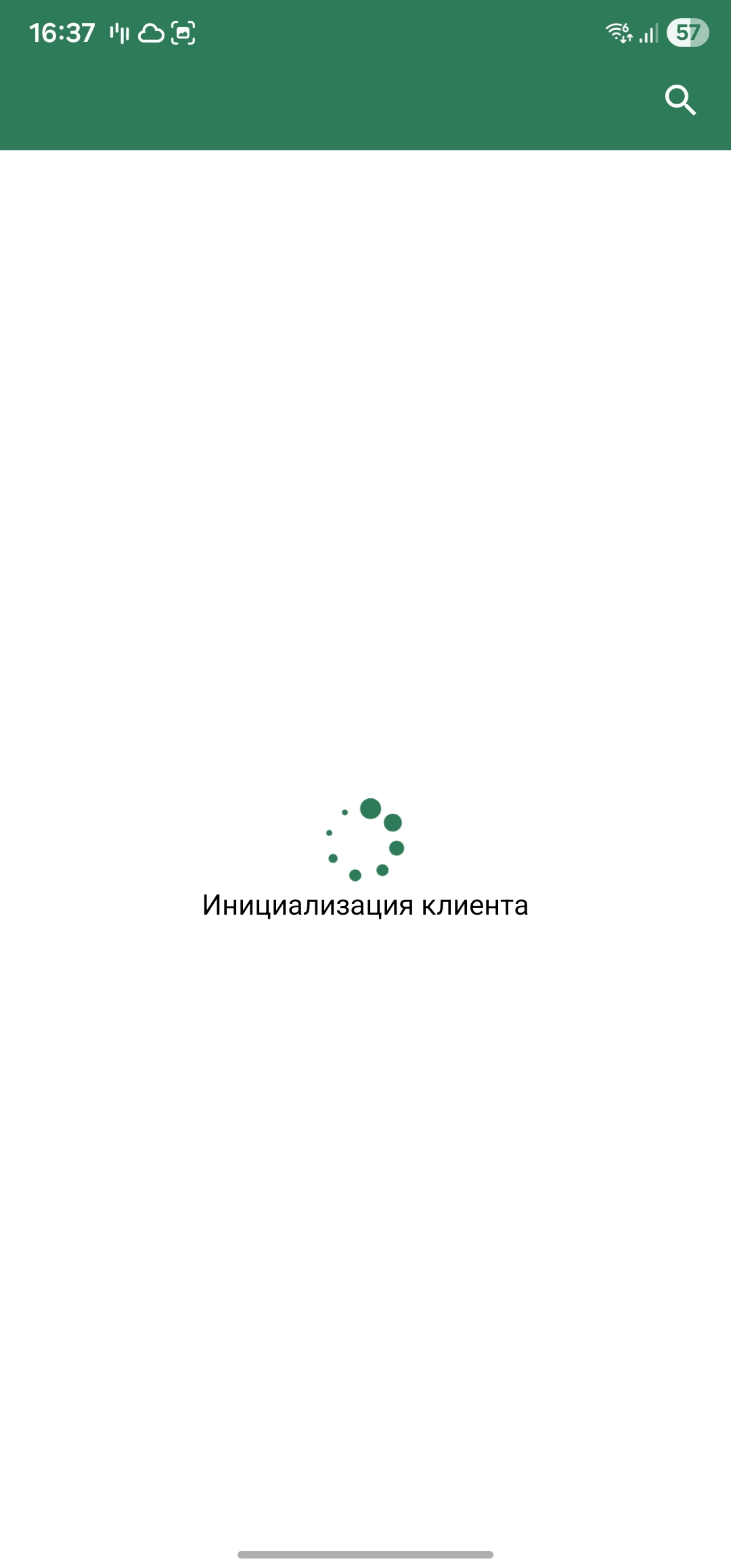 Использование