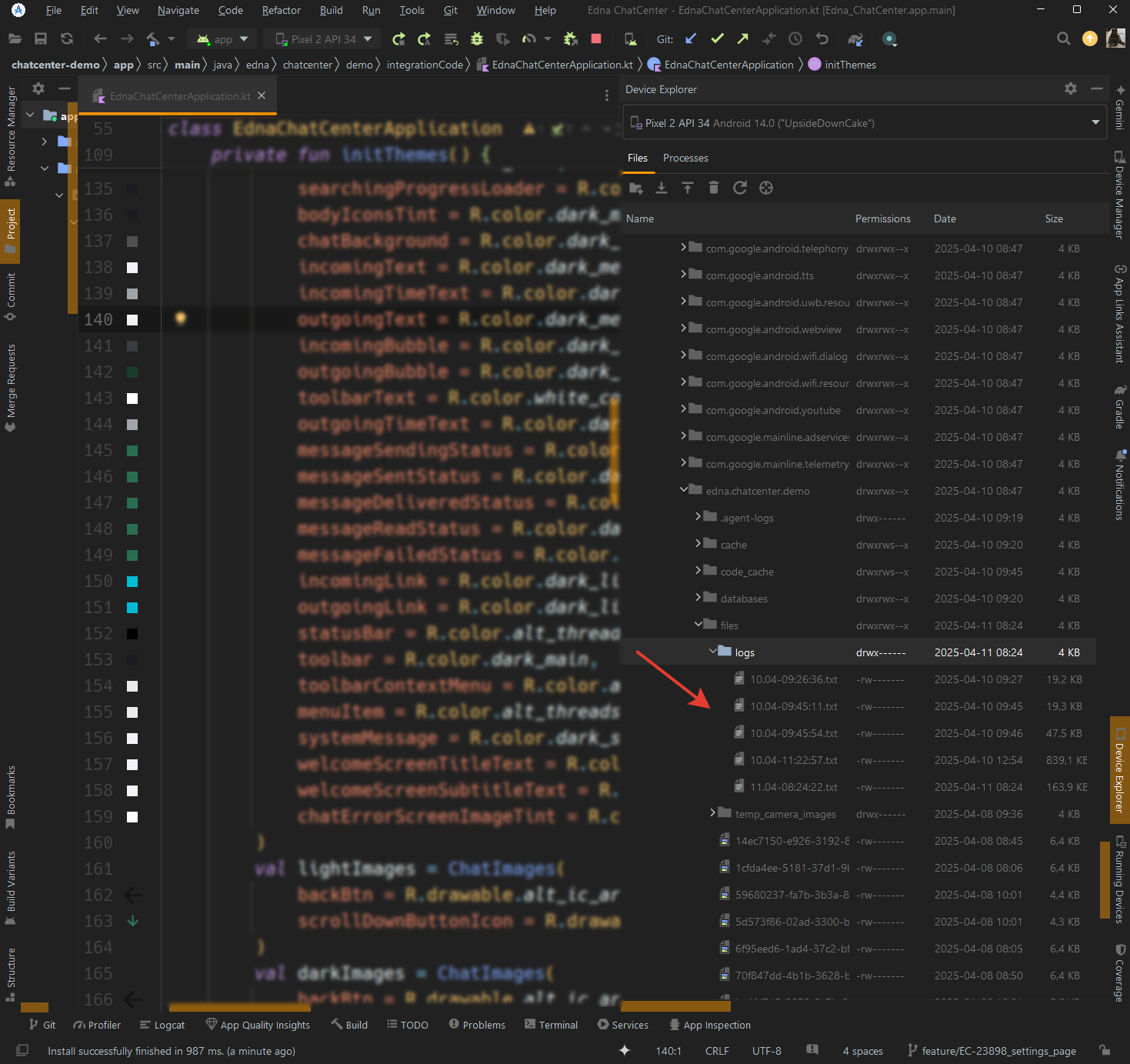 Папка &quot;logs&quot;