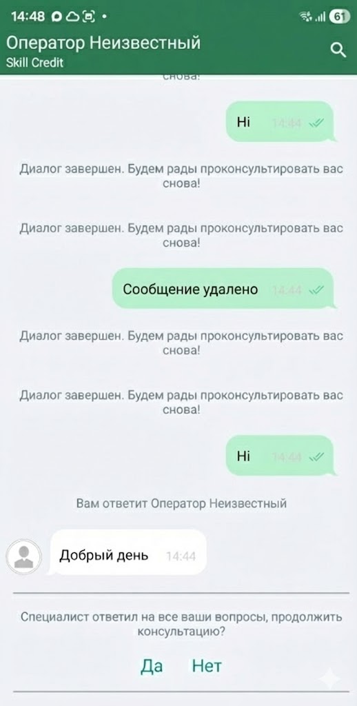 Использование