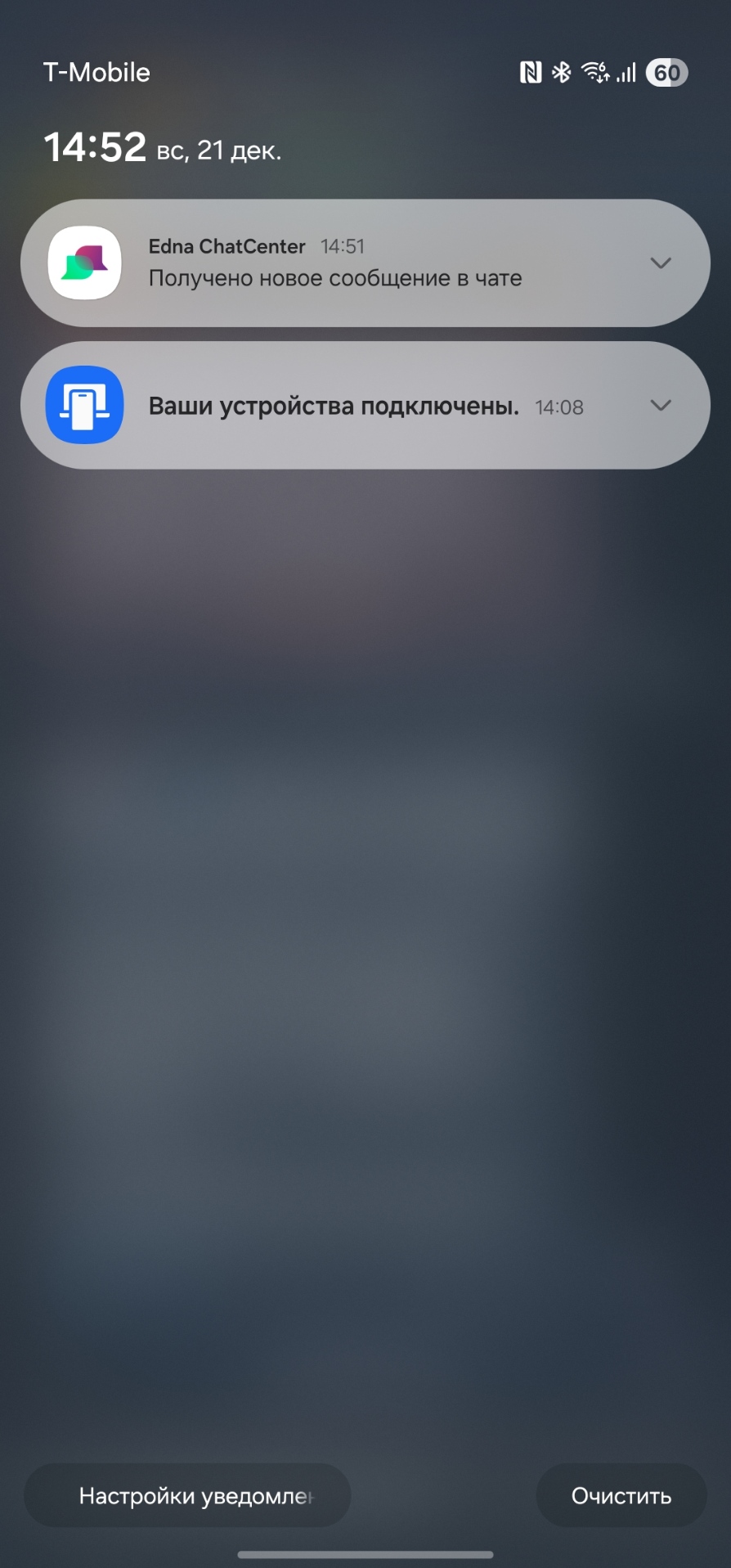 Использование