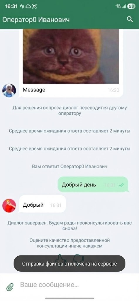 Использование