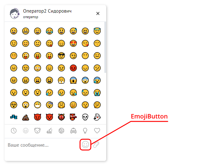 EmojiButton