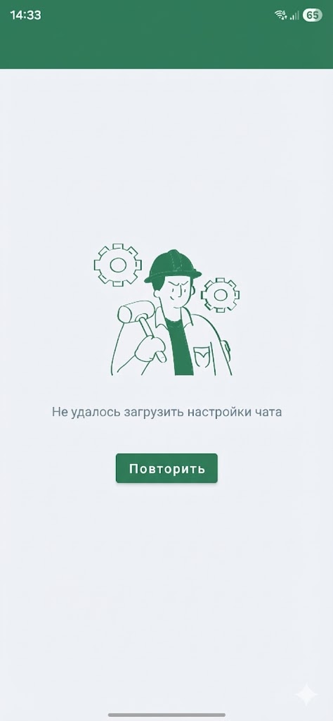 Usage