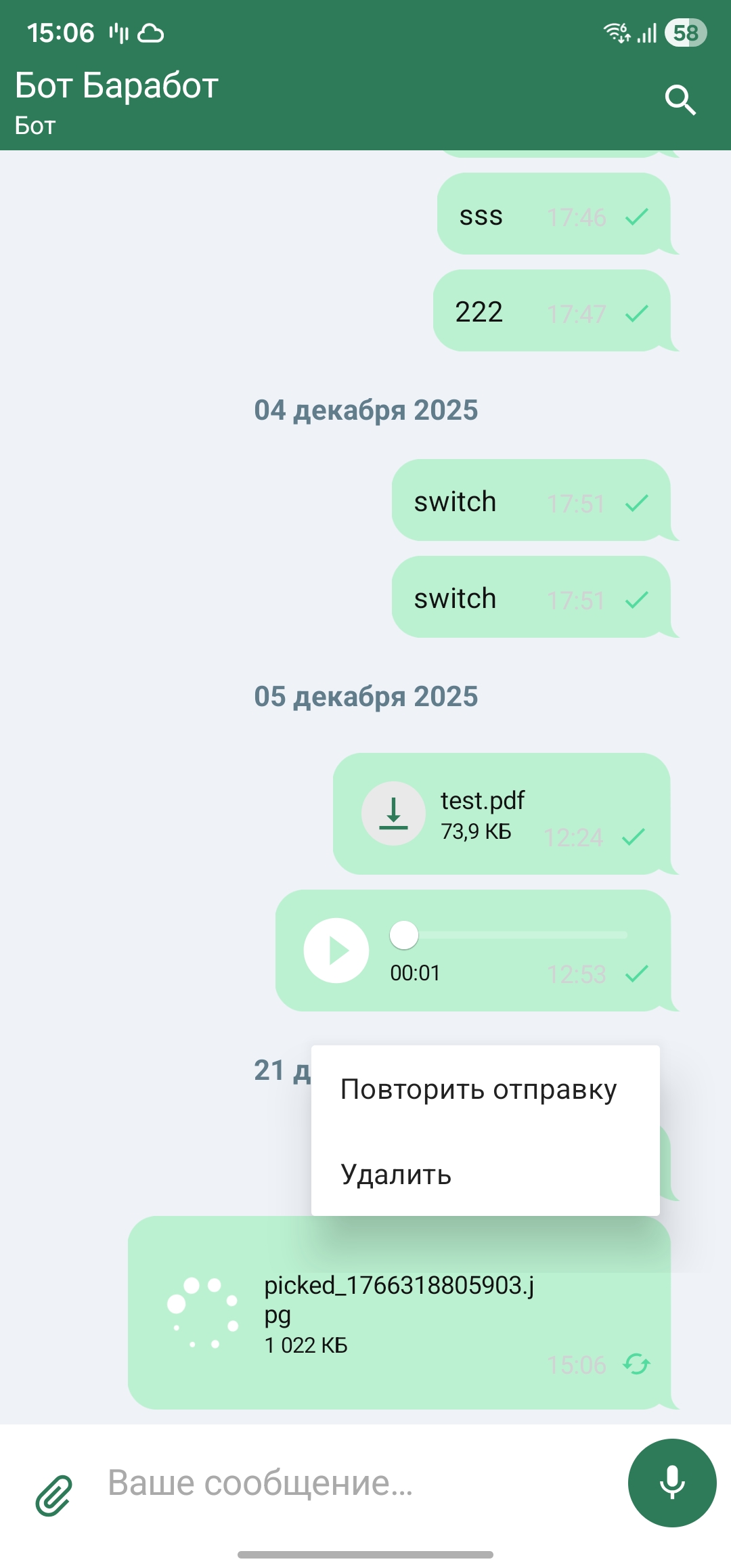Usage