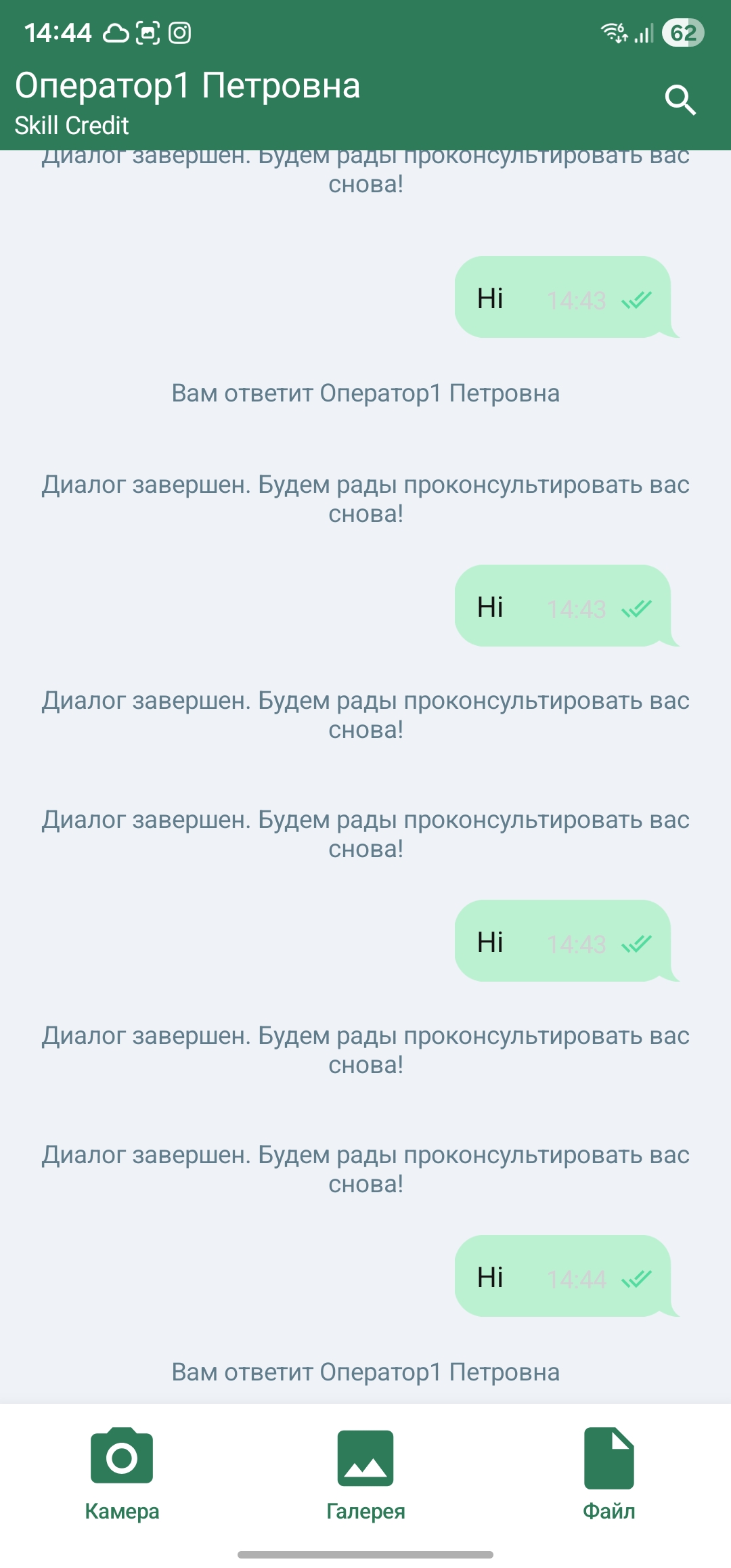 Usage