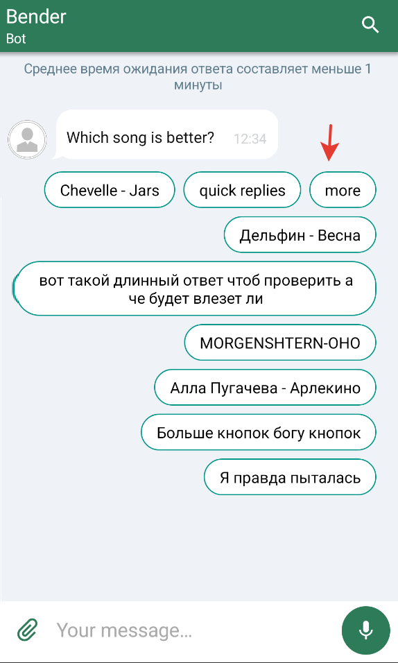 Quick replies in the chat