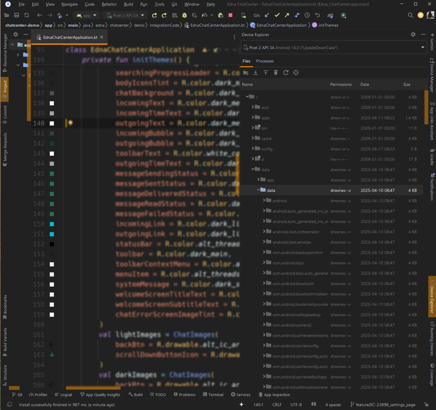 Папка "data/data"