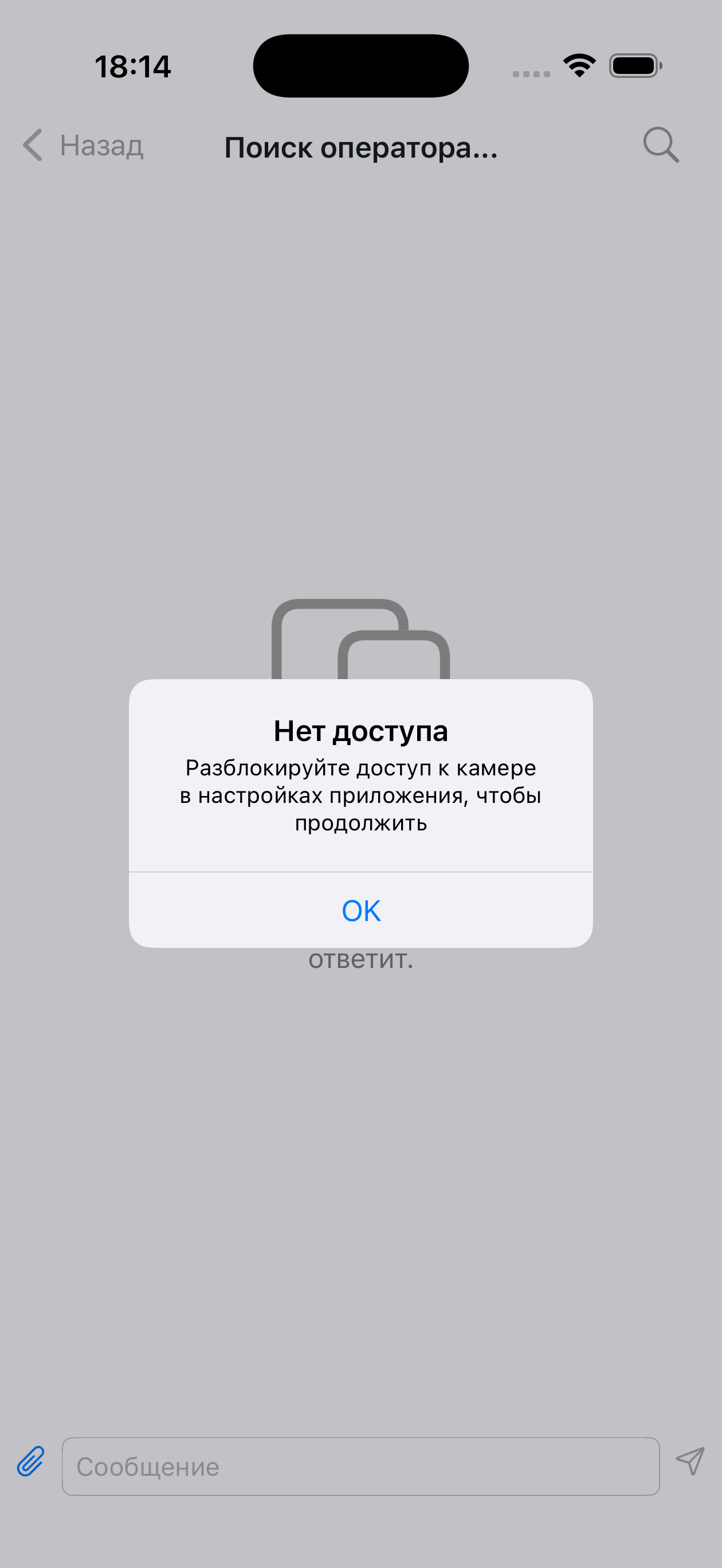 Использование