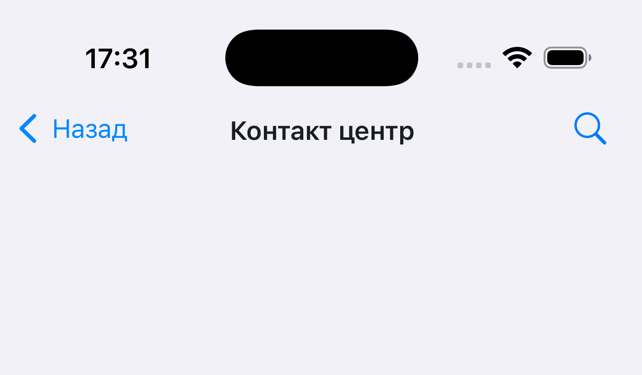 Использование