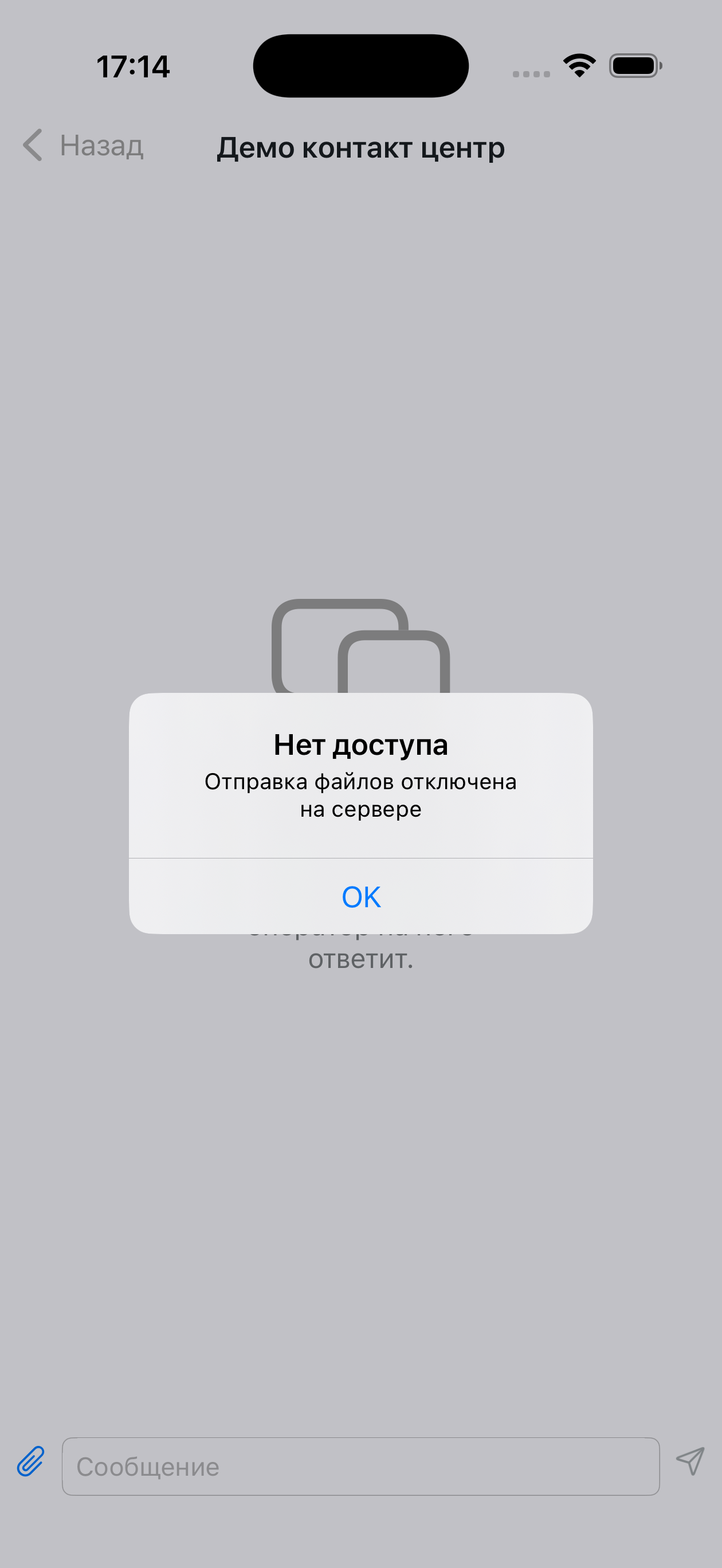 Использование