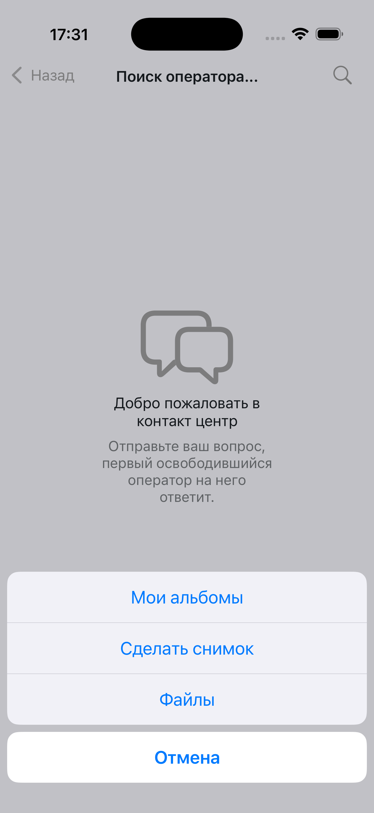 Использование