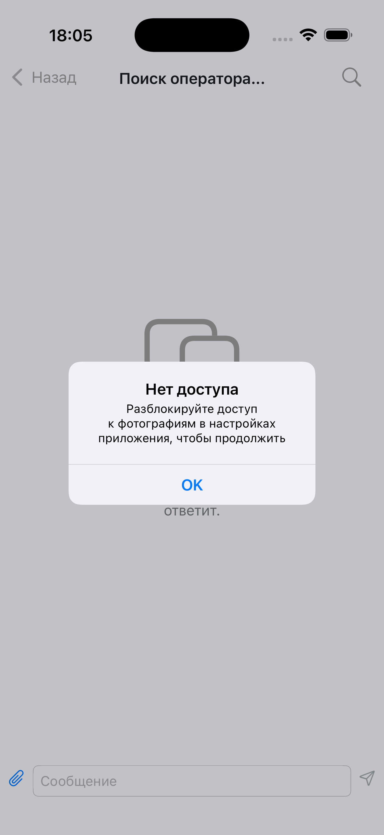 Использование