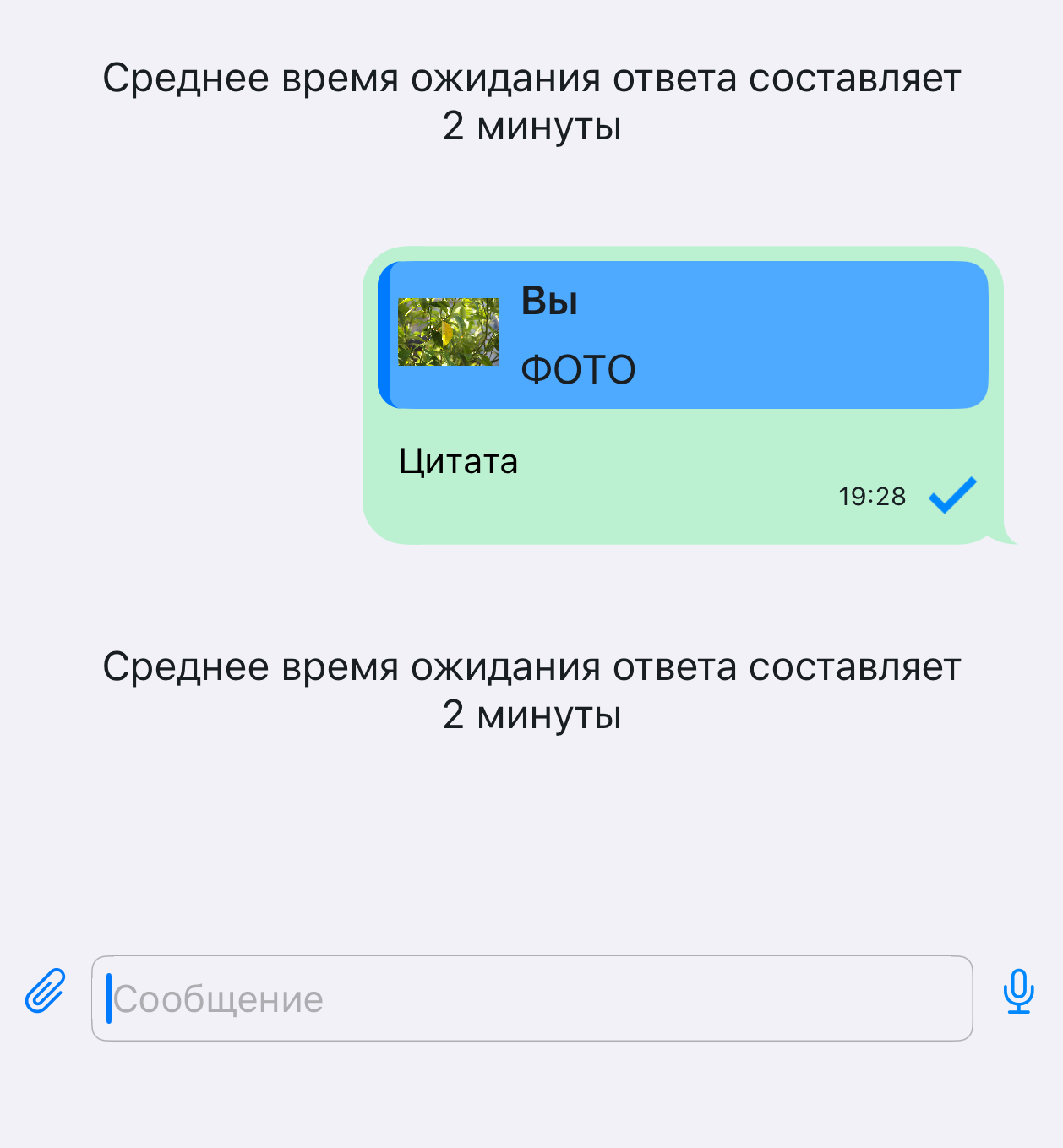 Использование
