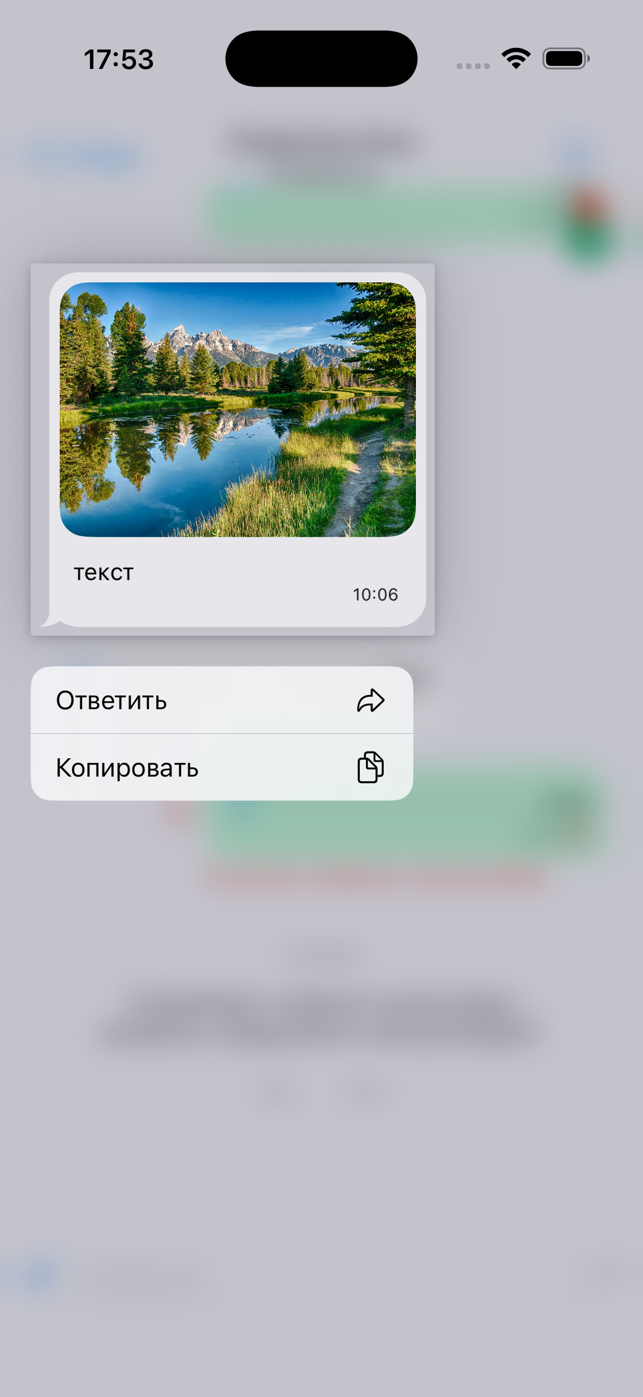 Использование