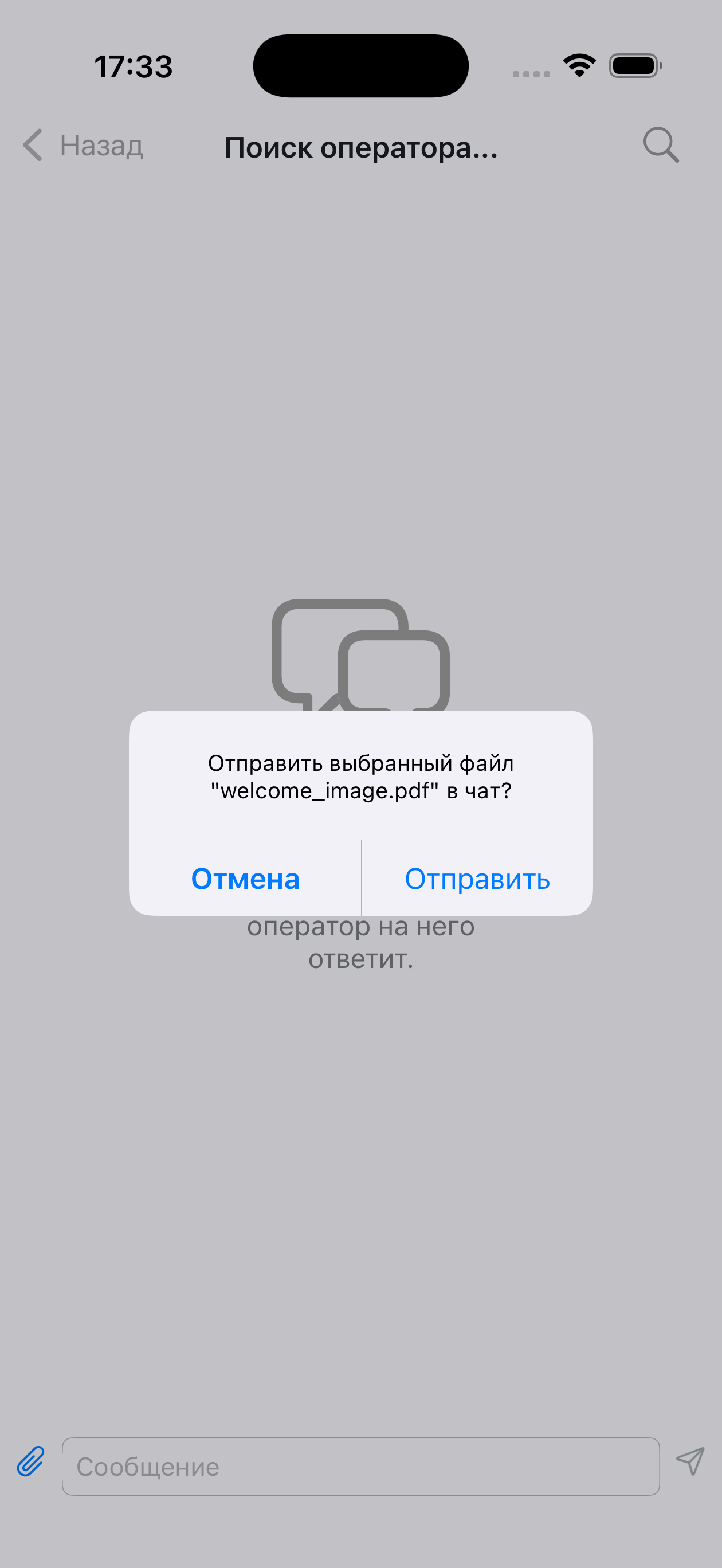 Использование