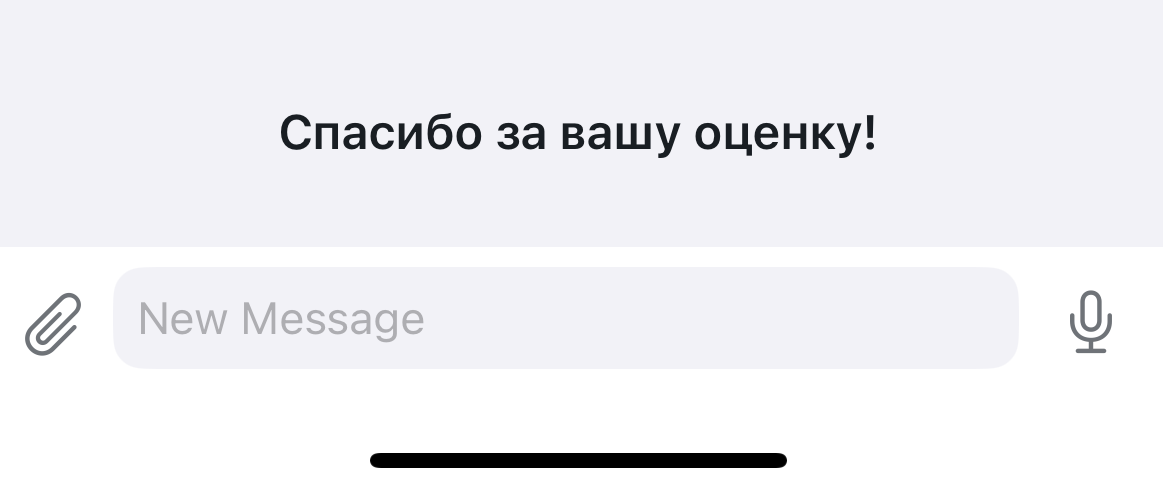 Использование