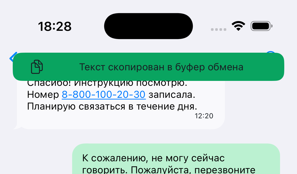 Использование