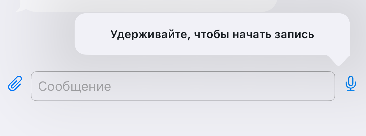Использование