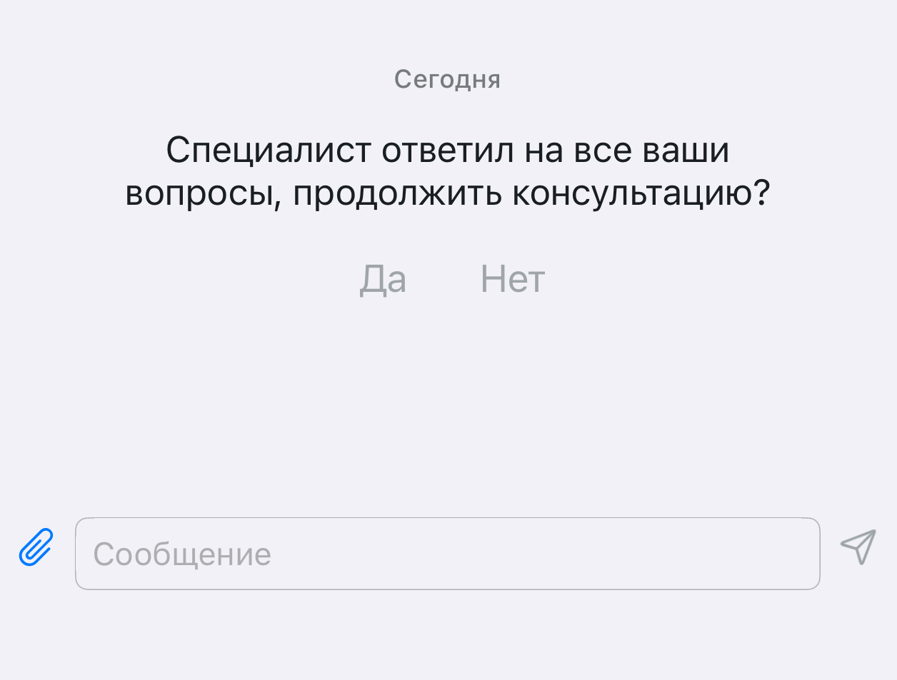 Использование