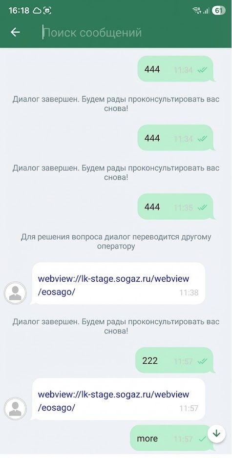 Usage