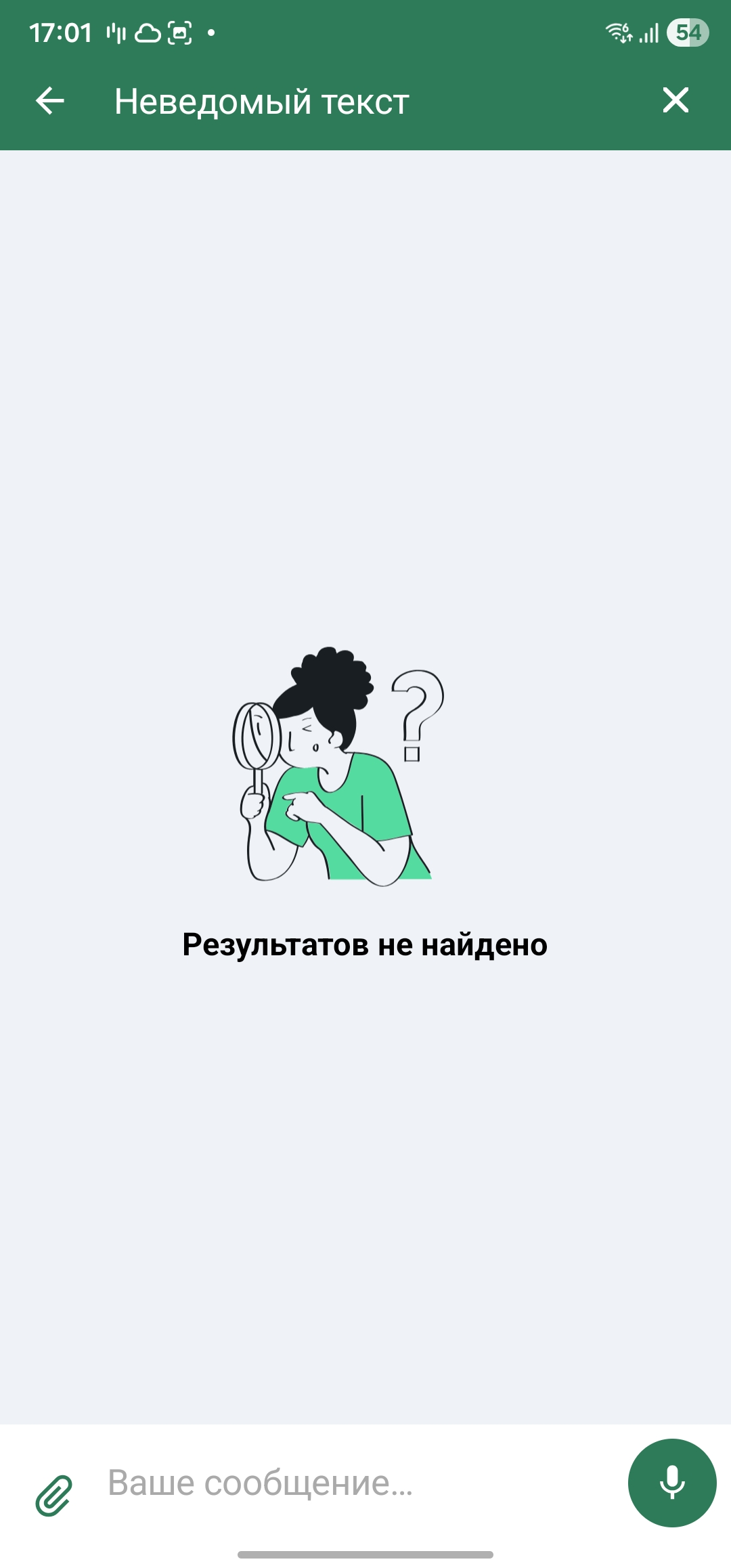 Usage