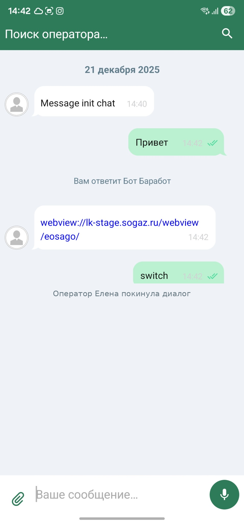 Usage