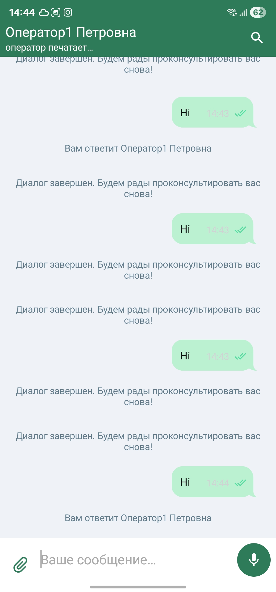 Usage