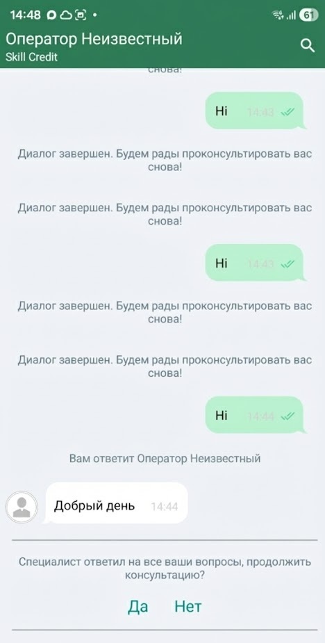 Usage