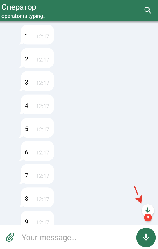 Кнопка скролла вниз по сообщениям
