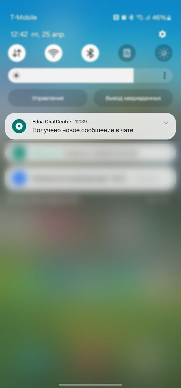 Компактный пуш