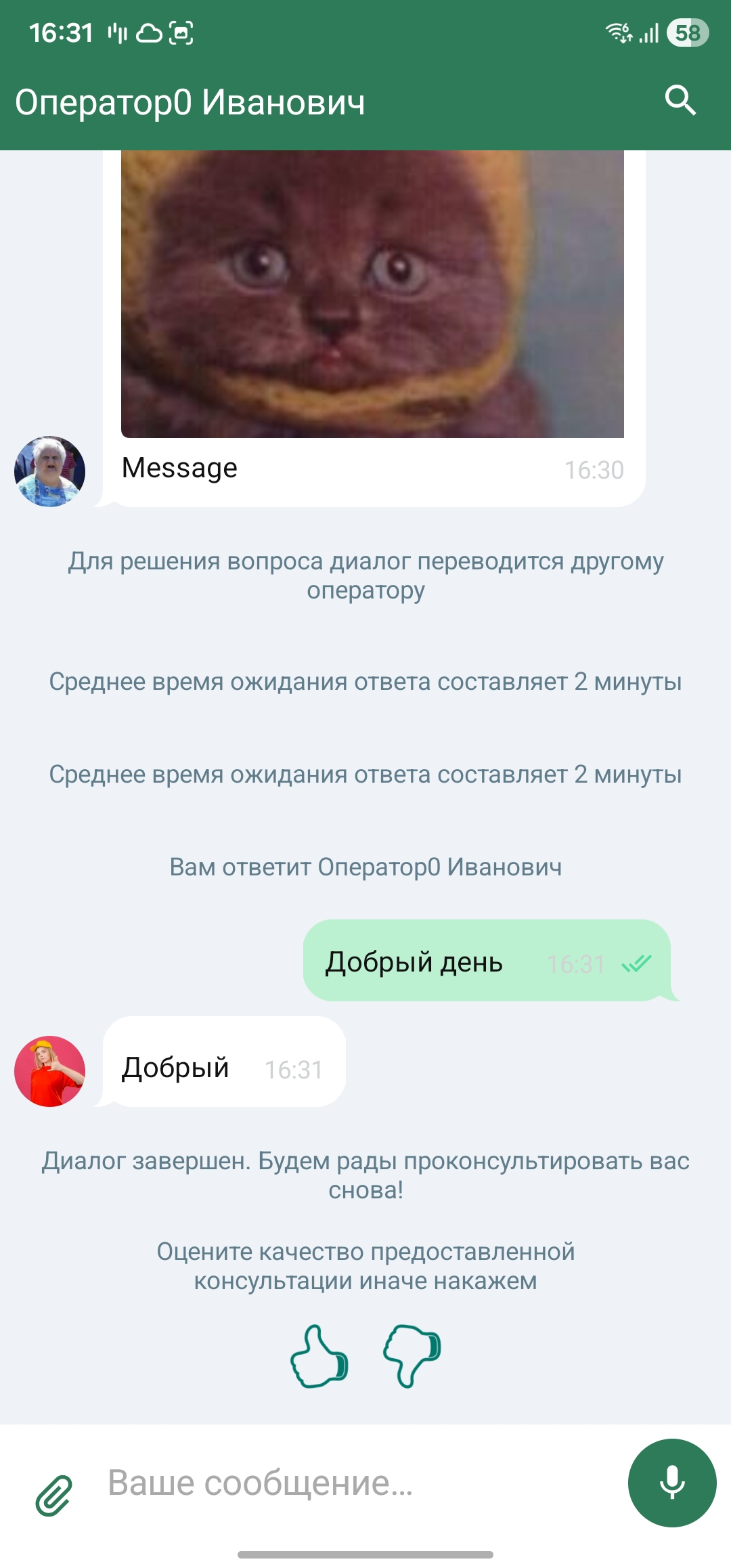 Usage