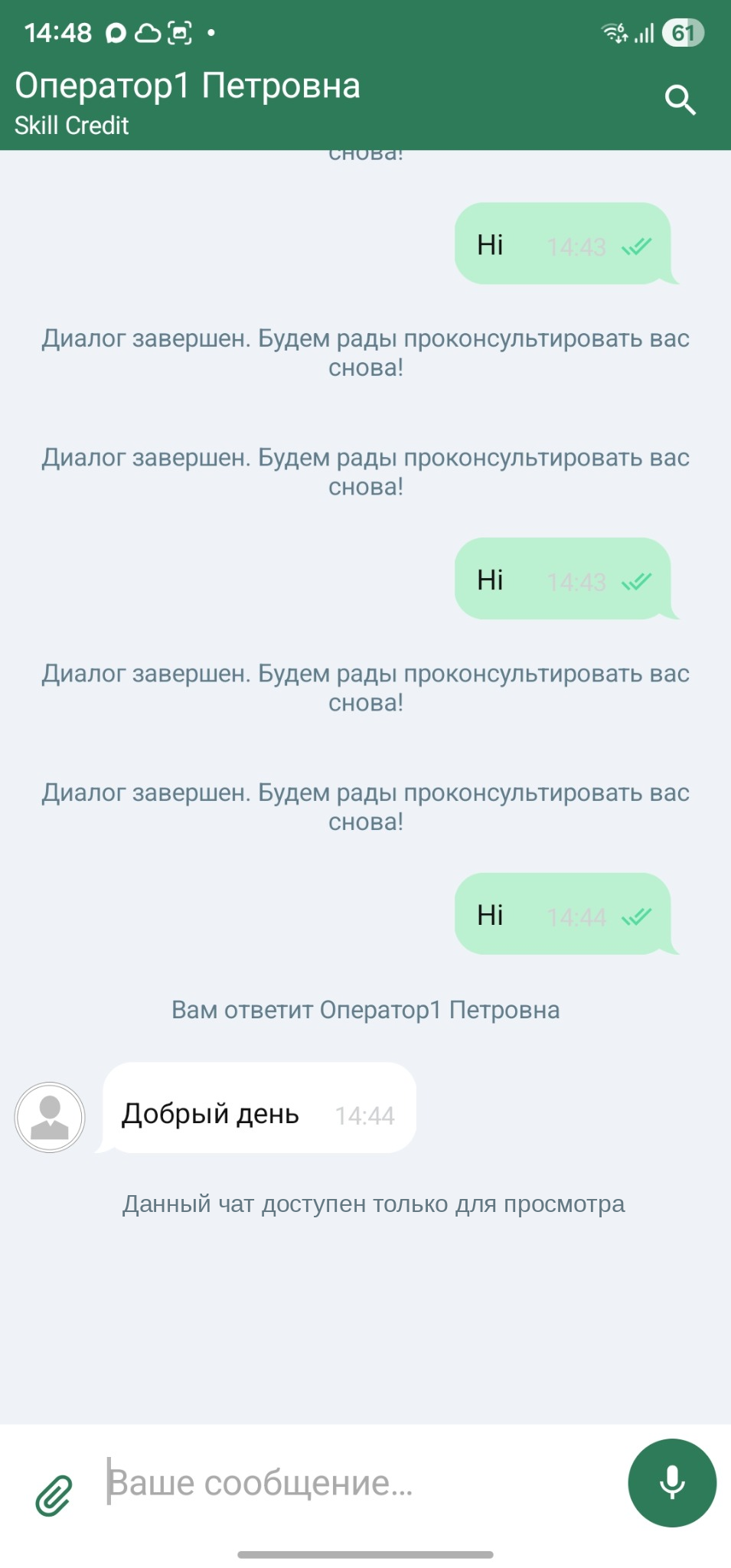Usage
