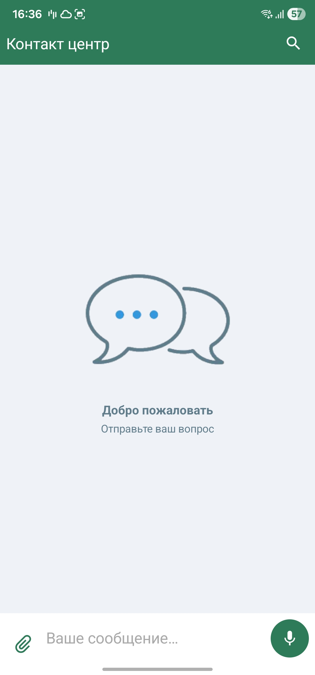 Usage