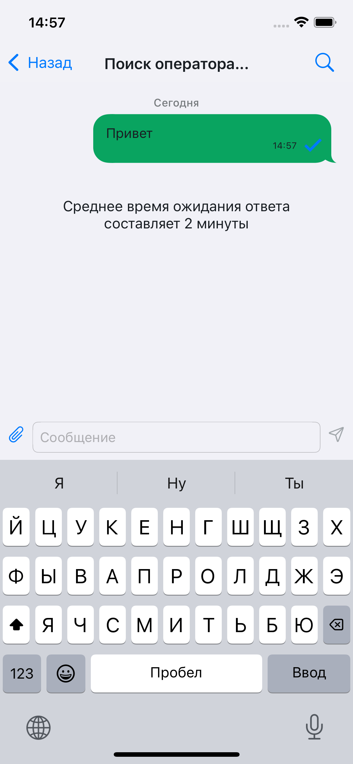 Отображение сообщений
