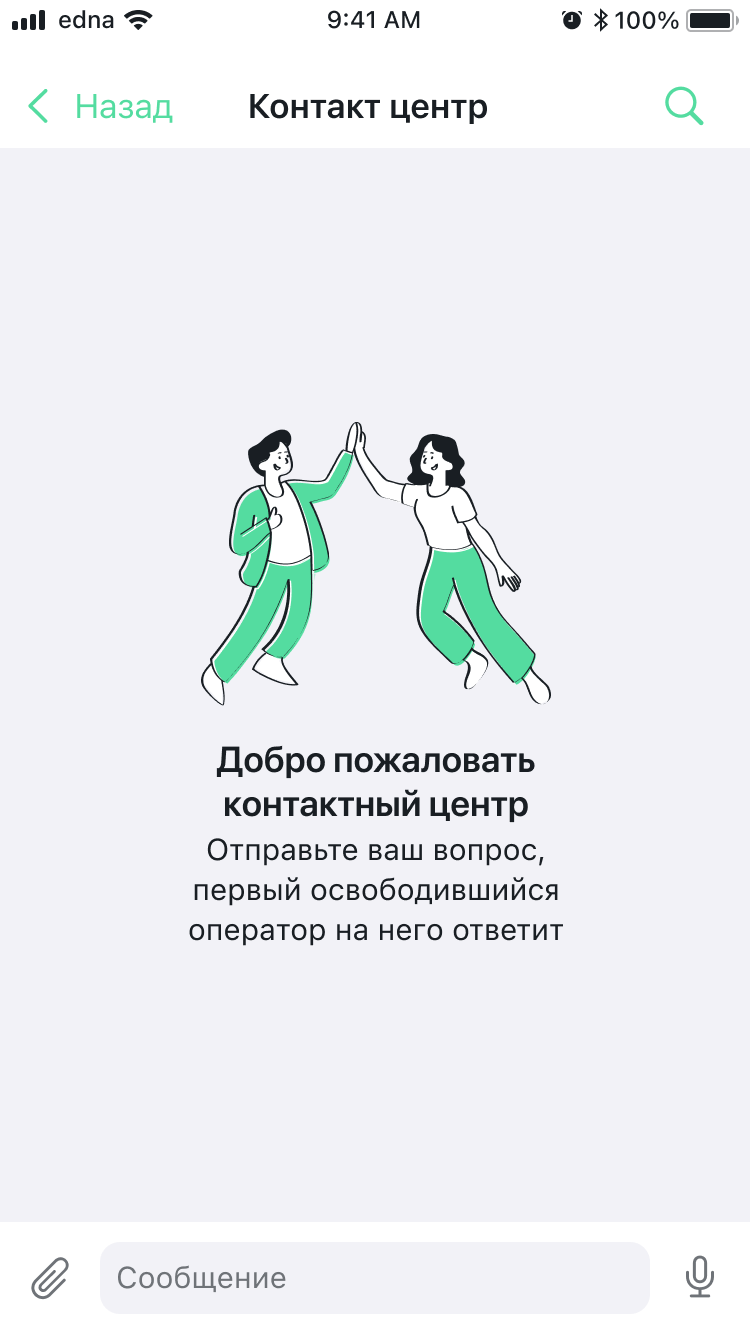 Пустая история