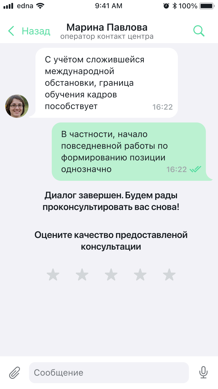 Оценка треда