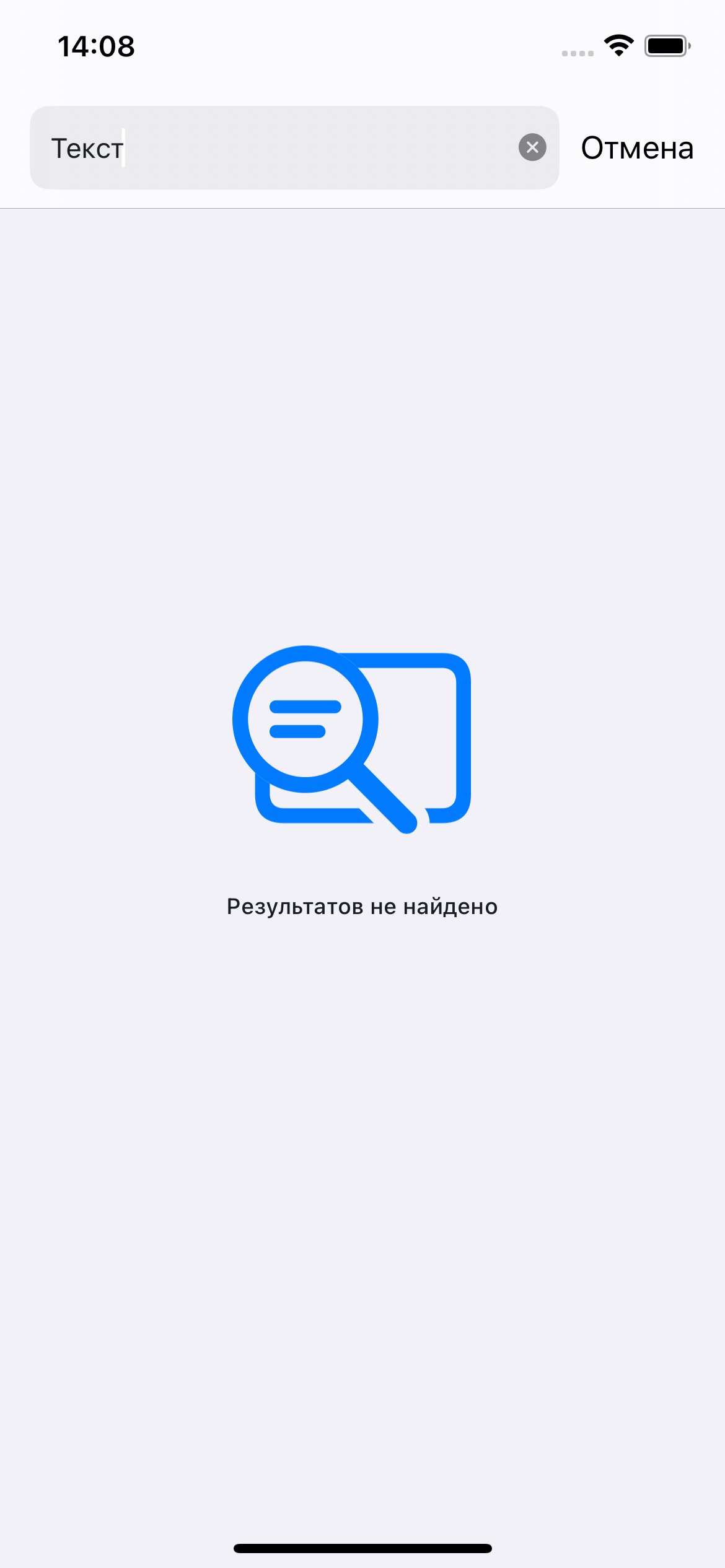 Результаты не найдены