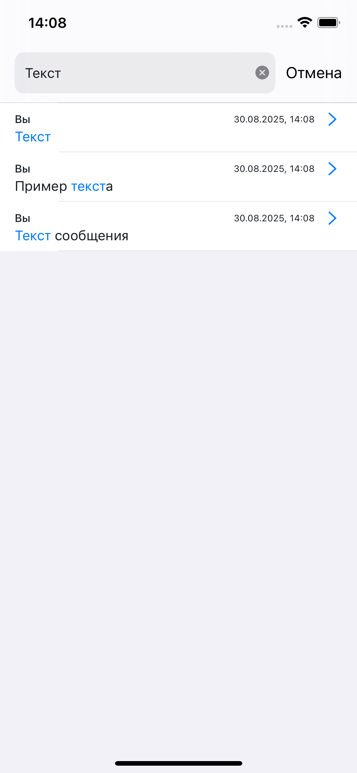 Отображение результатов